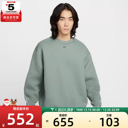 NIKE耐克男子AS M NK TCH FLC运动休闲套头衫卫衣HV6538-364