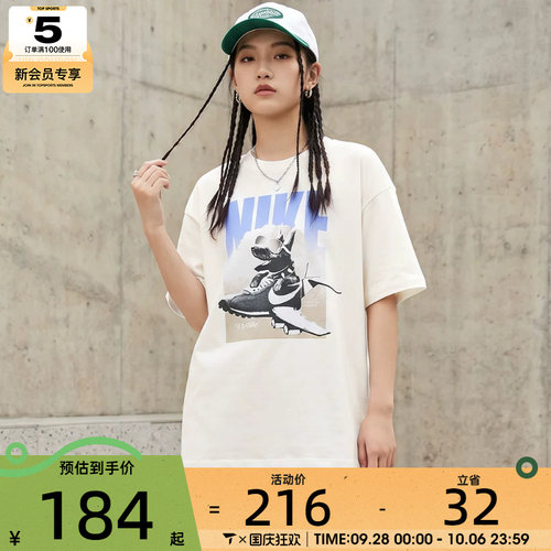 NIKE耐克女子AS W NSW SS GFX TEE OS运动休闲短袖T恤IR7588-121
