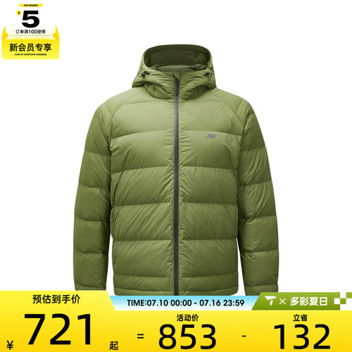 SKECHERS斯凯奇男子运动休闲羽绒服P424M217-04TQ