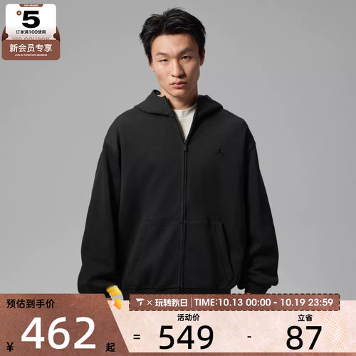 滔搏丨NIKE耐克男子AS DF SPRT HOOP运动休闲卫衣外套IM7533-010