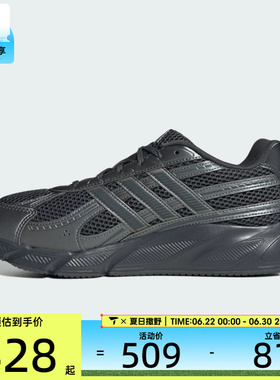 adidas阿迪达斯男子TECHNOCHAOS时尚潮流运动训练跑步鞋KI5571