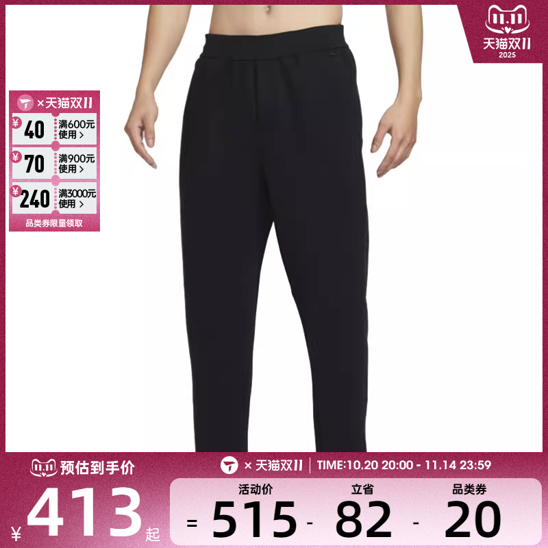 NIKE耐克男子DF 24.7 IS PANT运动休闲长裤HQ6971-010