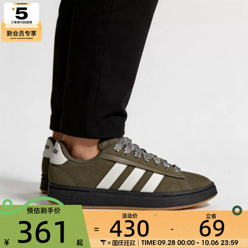滔搏丨adidas阿迪达斯男女GRAND低帮复古时尚运动网球鞋KK2378