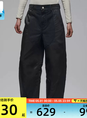 G.E.M.邓紫棋同款丨NIKE耐克女子运动休闲拼接运动长裤IF1043-011