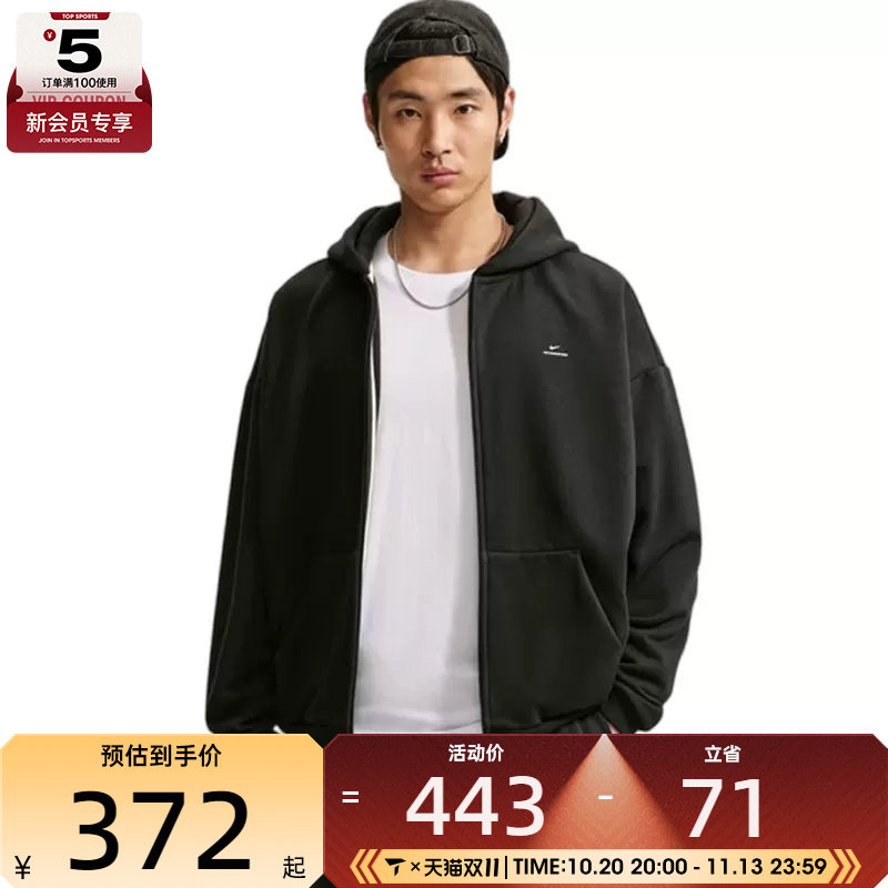 滔搏丨NIKE耐克男子AS TF SI BRSH FZ运动休闲卫衣外套JA9620-010