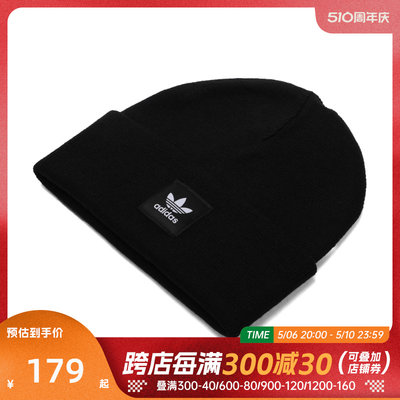 阿迪达斯正品男女CUFF KNIT帽子针织帽ED8712