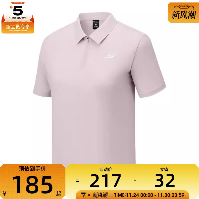 SKECHERS斯凯奇女子运动休闲短袖T恤P325W097-02J2