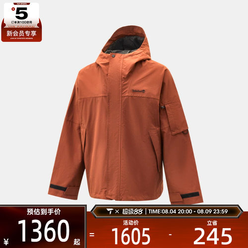 滔搏丨Timberland添柏岚男子夹克外套0YHF7-AIM