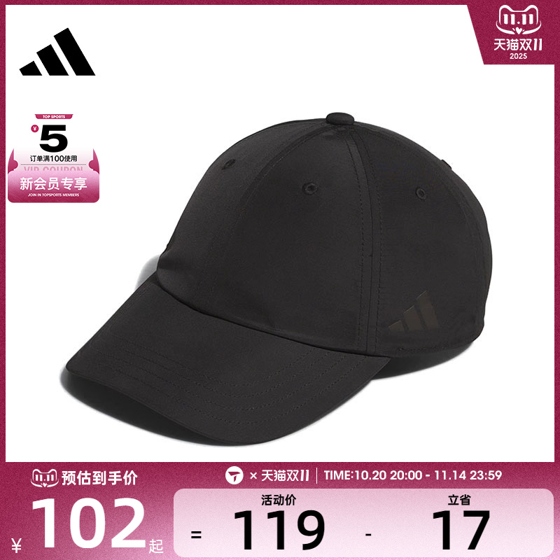 adidas阿迪达斯男女运动休闲帽KC1401