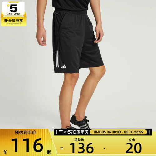 阿迪达斯男子短裤Adidas