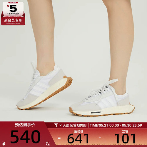 Adidas舒适休闲鞋男女轻便
