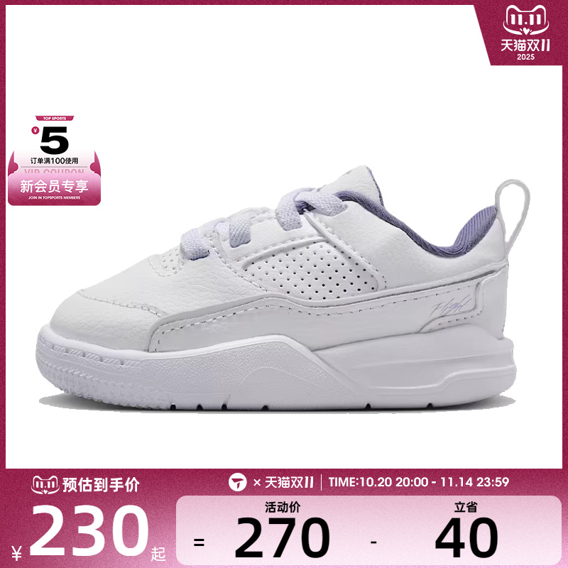 NIKE耐克婴童JORDAN FLIGHT)运动训练篮球鞋HF3331-115