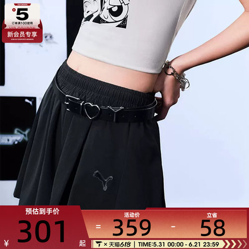 飞天小女警联名丨puma彪马女子简约运动百褶裙休闲半身裙63747301