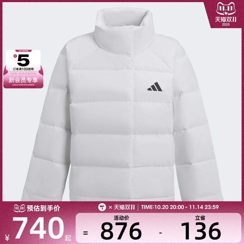 adidas阿迪达斯女子运动训练保暖立领羽绒服外套KH3977