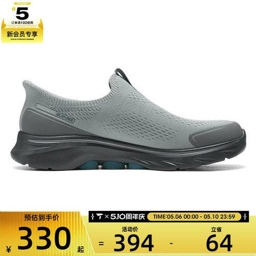 SKECHERS斯凯奇男子GO WALK 7运动休闲鞋216553-GYCC