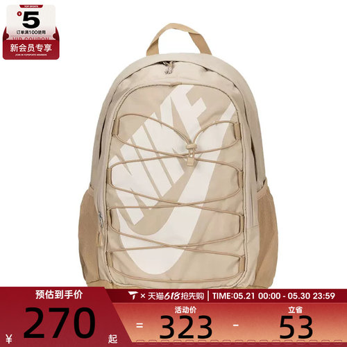 NIKE耐克男女NIKE HAYWARD BKPK运动休闲双肩包HJ8200-253