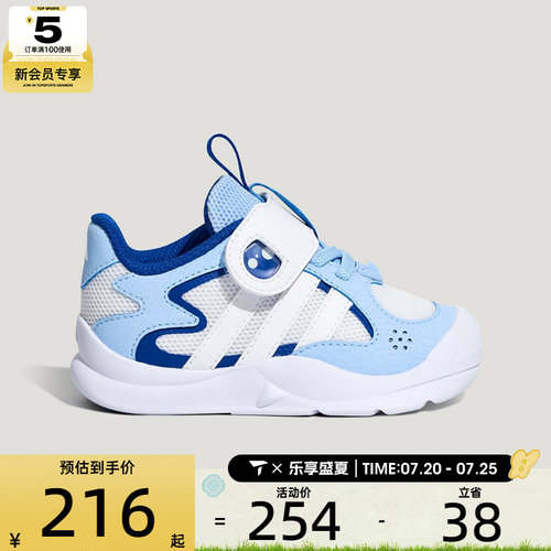 adidas阿迪达斯婴童FLEXIFIN网面魔术贴运动训练鞋KH6635
