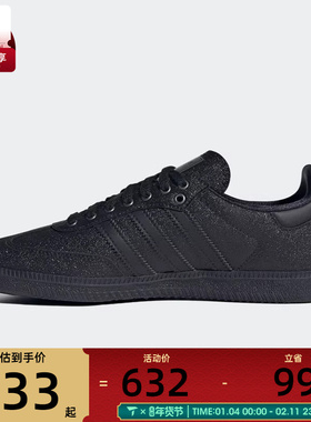 adidas阿迪达斯三叶草男女SAMBA OG W运动休闲鞋KI6265