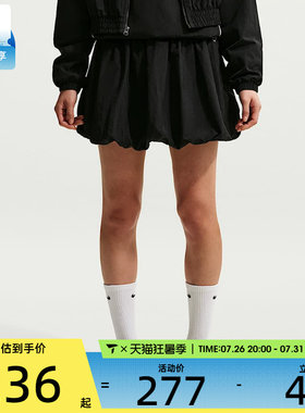 NIKE耐克女子BUBBLE运动泡泡裙休闲短裙花苞半身裙子IQ0062-010