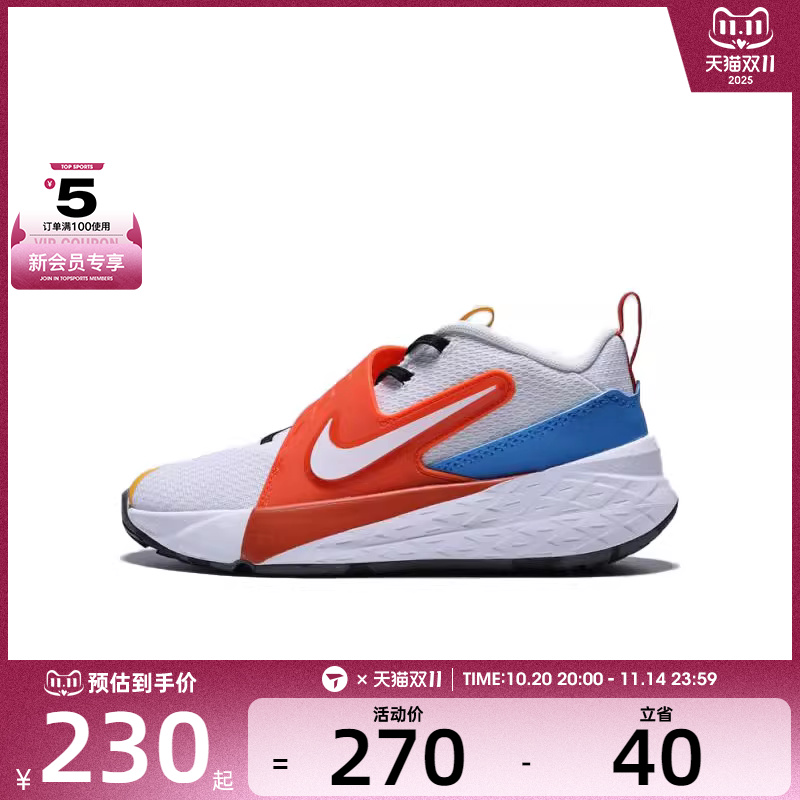 NIKE耐克小童TEAM HUSTLE D 12 (PS)运动休闲鞋IM3383-111