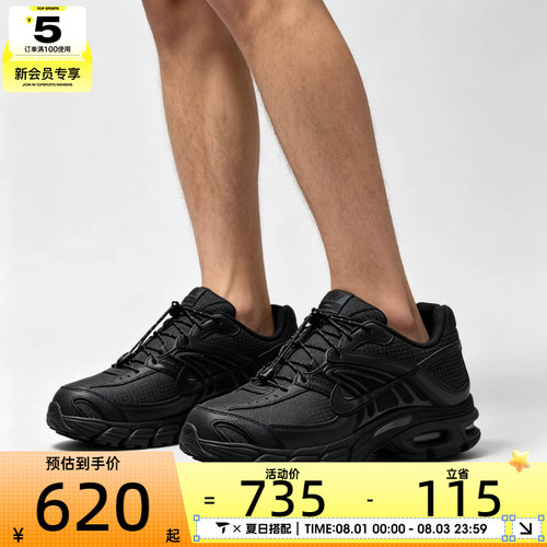 NIKE耐克男子AIR MAX M2K低帮时尚厚底运动休闲鞋IR0072-002