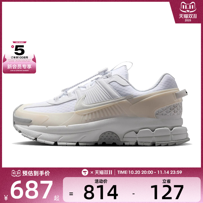 NIKE耐克男鞋NIKE ZOOM VOMERO ROAM运动休闲鞋HJ4646-100