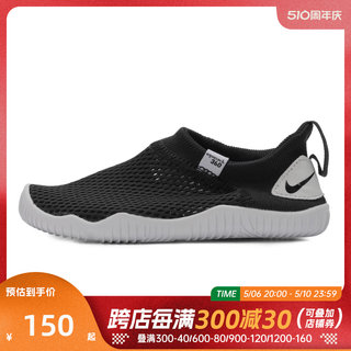 nike耐克2024年新款男女婴童耐磨舒适轻便运动鞋休闲鞋943759-003