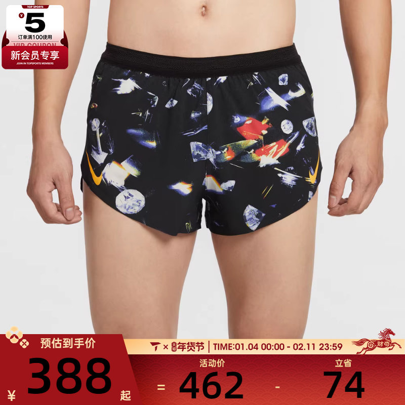 NIKE耐克男子运动休闲短裤IF2069-010,运动服/休闲服装,运动中长裤／短裤,淘宝优惠券,粉丝福利购,淘宝优惠卷