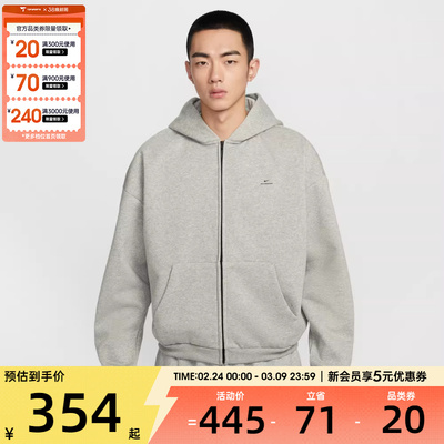 NIKE耐克男子篮球运动休闲针织连帽夹克外套IO3690-063