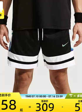 NIKE耐克男子透气炫彩篮球五分裤时尚舒适运动休闲短裤IW1204-010