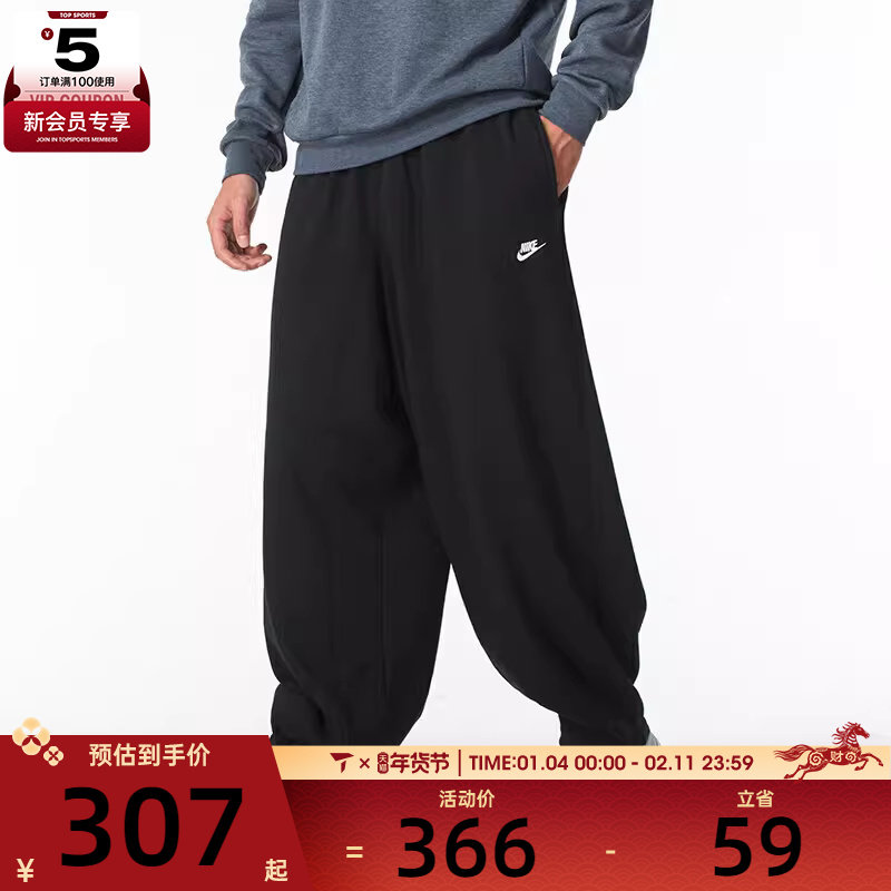 NIKE耐克男子OVERSIZE风 运动训练跑步宽松时尚长裤HJ1823-010,运动服/休闲服装,运动长裤,淘宝优惠券,粉丝福利购,淘宝优惠卷