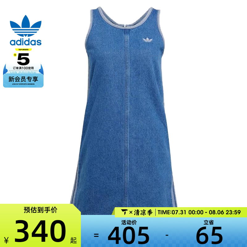 adidas阿迪达斯三叶草女子DENIM 运动休闲连衣裙JD2580