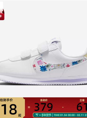 NIKE耐克小童NIKE CORTEZ SE FL(PSV)运动休闲鞋IO9257-100