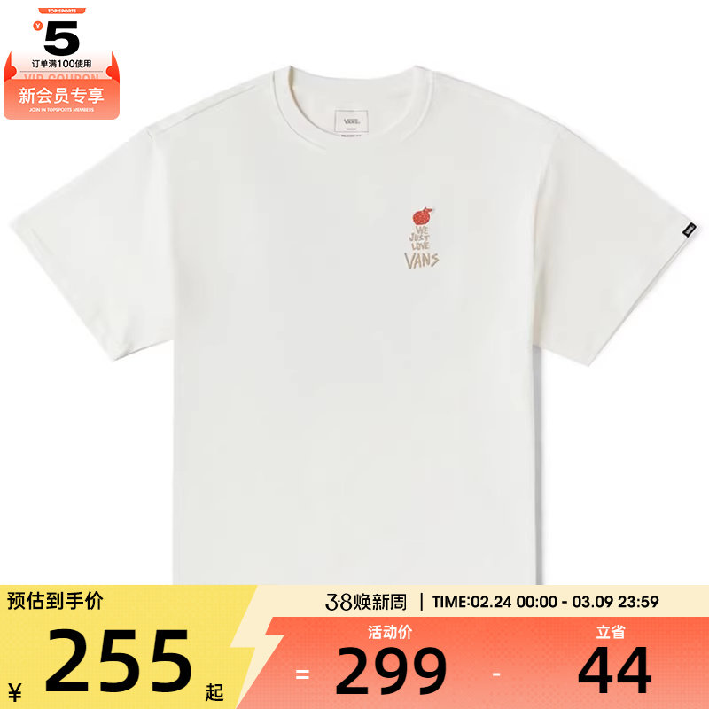 VANS范斯男子CAPYBARA GFX TEE运动休闲短袖T恤VN000RNRFS8