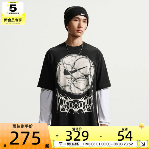 NIKE耐克男子AS NSW TEE LSE YMH ZIG运动休闲短袖T恤IQ5865-010