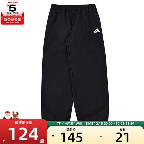 adidas阿迪达斯儿童JK WV PNT运动休闲长裤KS0639