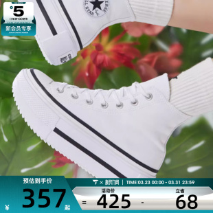 converse匡威女子ChuckTaylor百搭厚底运动休闲帆布鞋A12976C