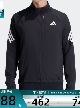 adidas阿迪达斯男子ADI365/// JKT M运动健身夹克外套JZ7717