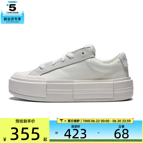 converse匡威女子ChuckTaylorSEASONAL运动休闲帆布鞋A17681C