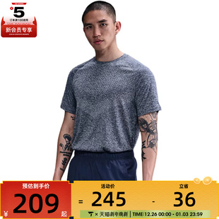 NIKE耐克男子运动休闲短袖 437 T恤HV5204