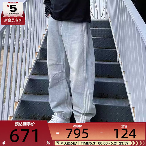 adidas阿迪达斯三叶草女子经典水洗牛仔运动裤休闲长裤KG0200
