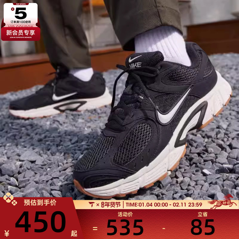 NIKE耐克男子V5 RNR日常复古运动鞋休闲鞋II6292-004,运动鞋new,运动休闲鞋,淘宝优惠券,粉丝福利购,淘宝优惠卷