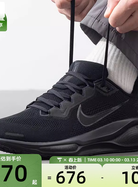 NIKE耐克男子AIR ZOOM PEGASUS 41运动训练跑步鞋FD2722-001