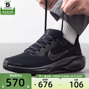 NIKE耐克男子AIR ZOOM PEGASUS 41运动训练跑步鞋FD2722-001