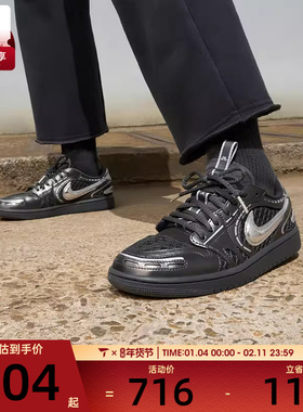 NIKE耐克女子AIR JORDAN 1运动休闲鞋篮球鞋HQ2186-001