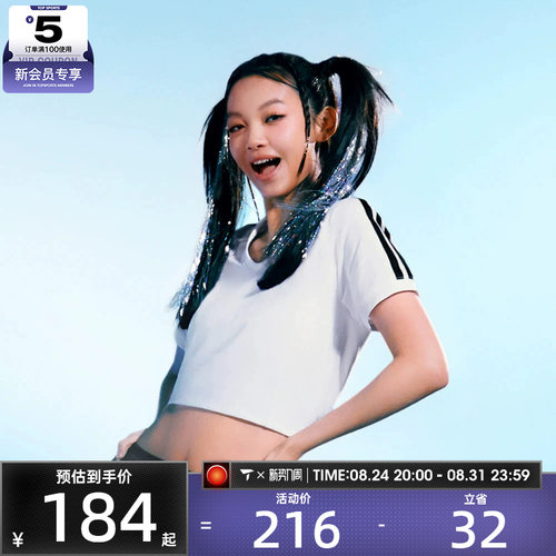 adidas阿迪达斯女子DANCE POLO运动休闲短袖T恤KE5799