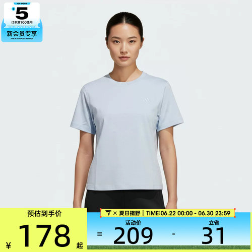 adidas阿迪达斯女子运动休闲短袖T恤KS5325