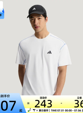 adidas阿迪达斯男子运动休闲短袖T恤KZ2247