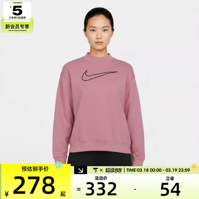 NIKE耐克女子运动休闲套头衫卫衣DQ5543-699