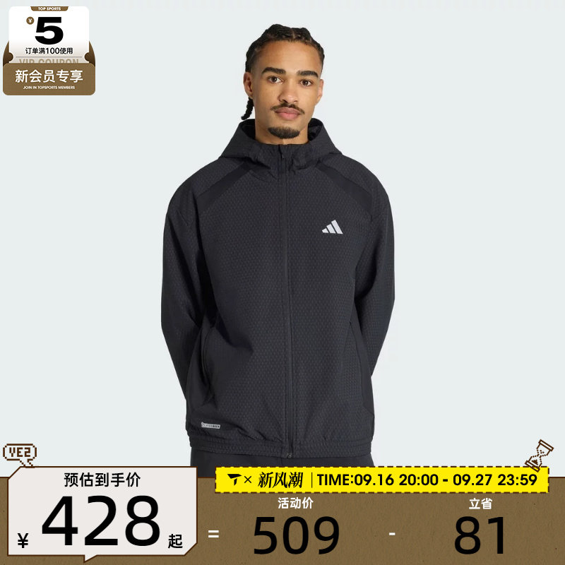 滔搏丨adidas阿迪达斯男子TECH APP TOP W运动休闲夹克外套KS9289